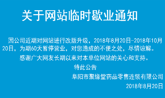 选择健康生活